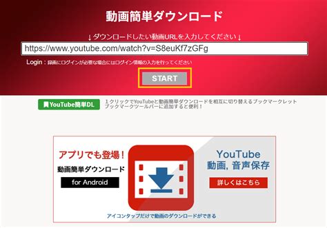 【完全版】Pornhubの動画を安全にダウンロードする方法11選！。